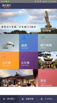 自游宝官方最新版图4
