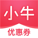 小牛优惠券官方正版