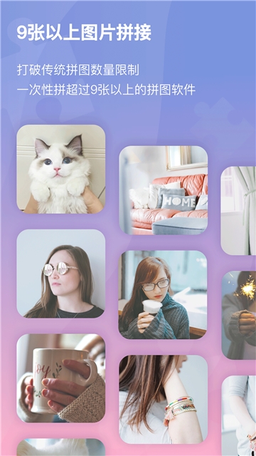 小瓜拼图免费原版图1