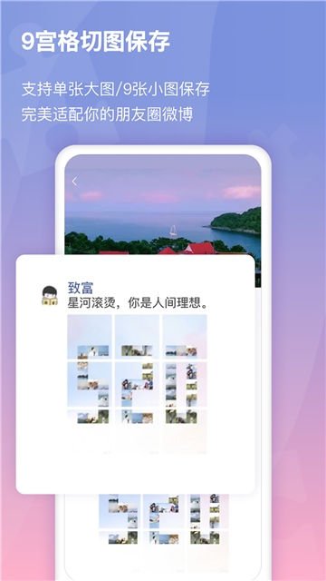 小瓜拼图免费原版图4
