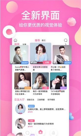K遇官方最新版图1