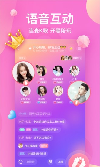 K遇官方最新版图2