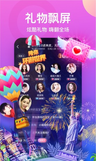 K遇官方最新版图4