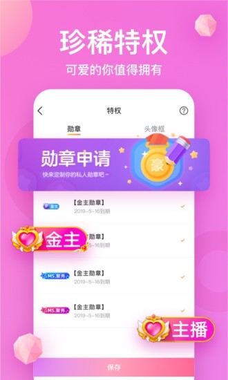 K遇官方最新版图3