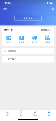 易享购通用版图1