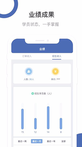 井行教练官方版图2