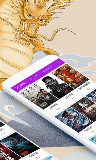 58影视最新免费版图2