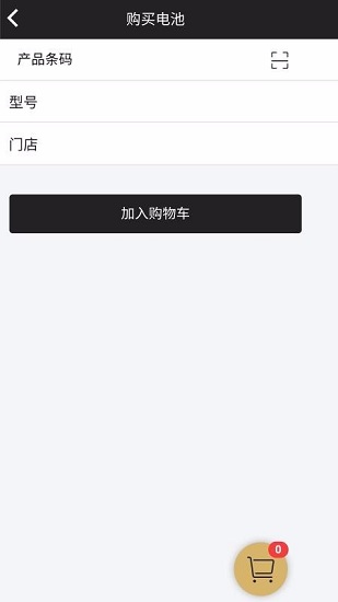 万威换电(3)