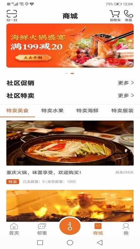 帮豆你最新免费版图2