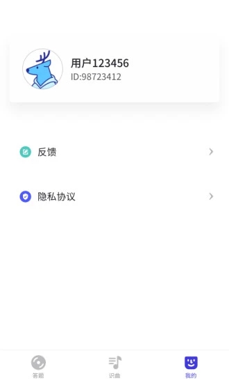 猜歌多多(4)