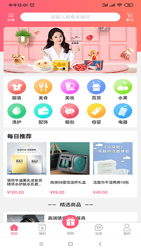 久久拍通用版图1