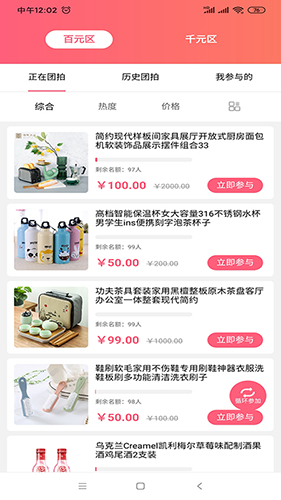 久久拍通用版图2