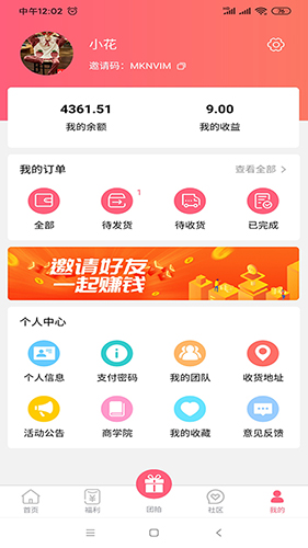 久久拍通用版图3