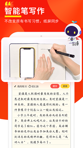 芝麻作文(4)