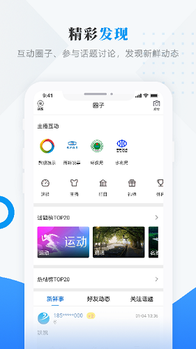 雪都尚志(2)