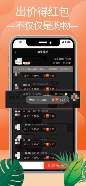 寄拍宝(1)