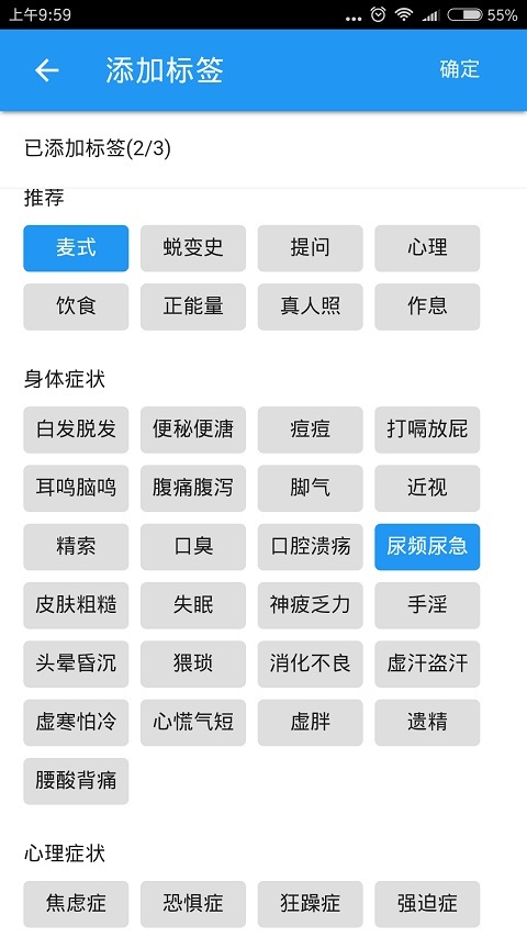 麦田男孩最新免费版图1