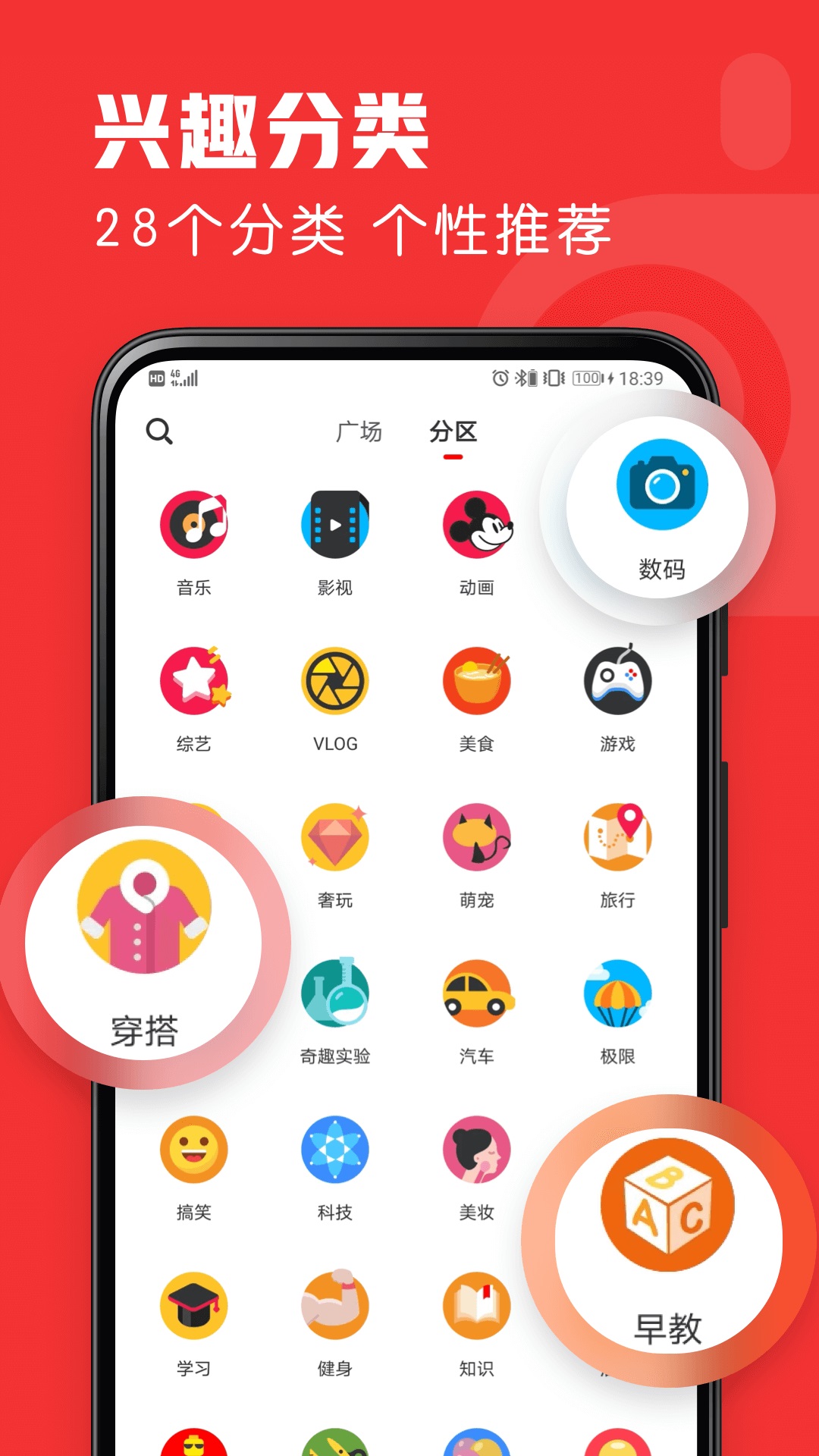 友兔浏览器(2)