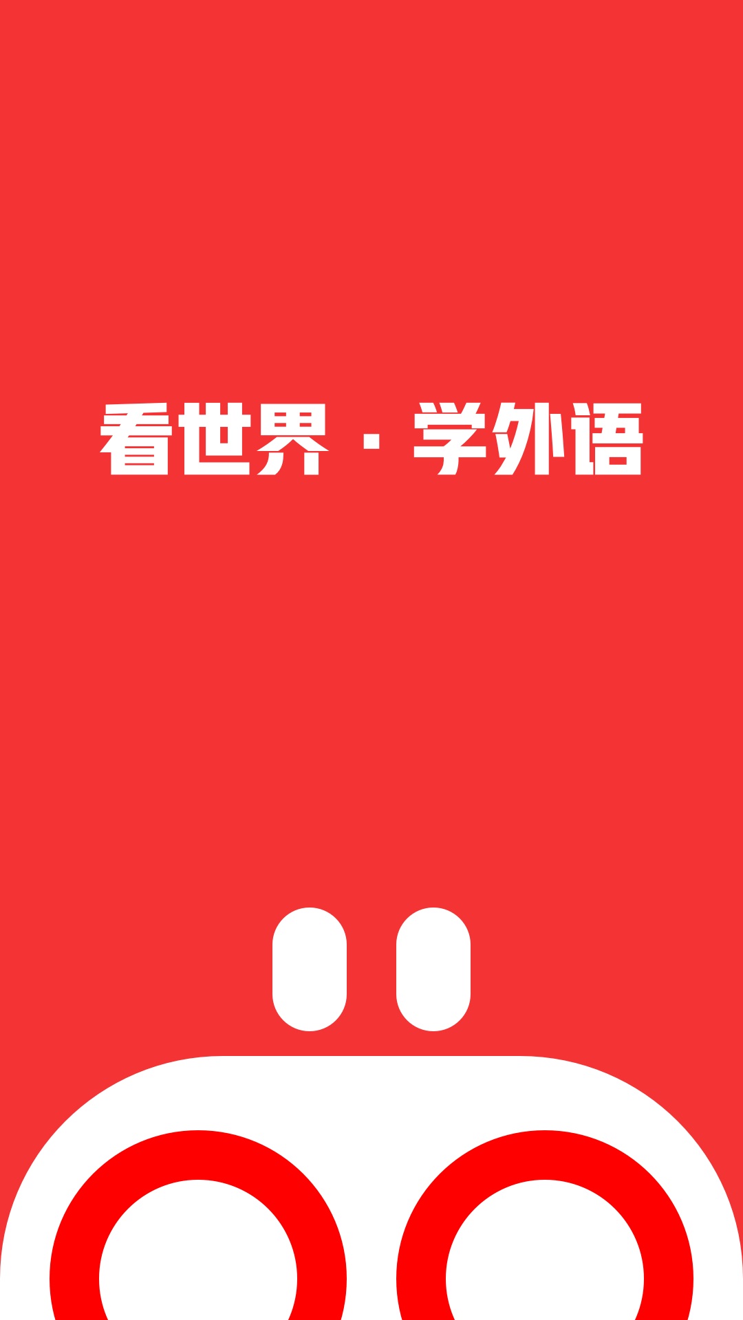 友兔浏览器(1)