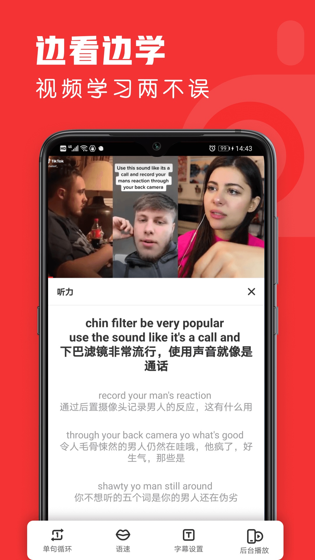 友兔浏览器(4)