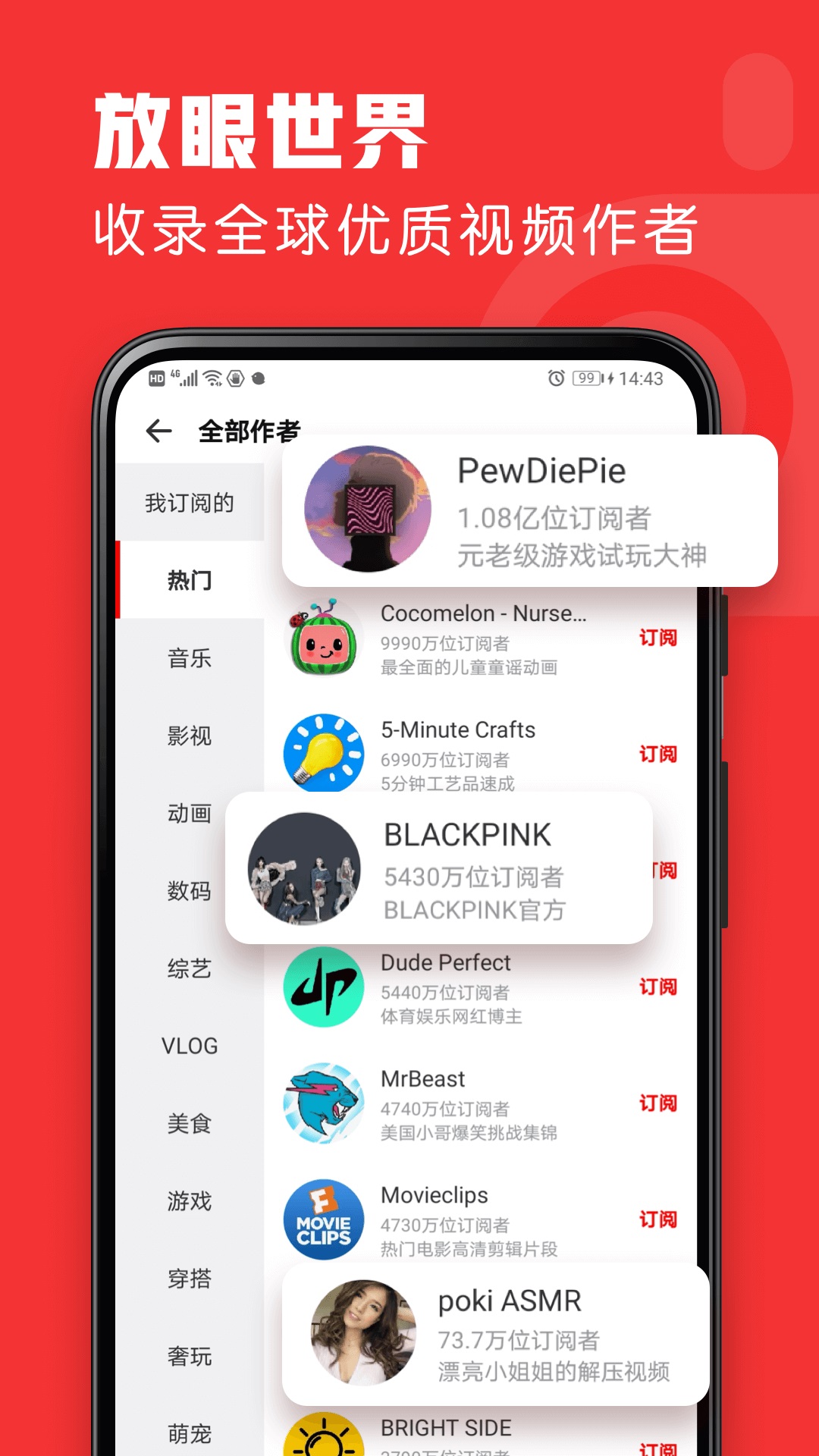 友兔浏览器(3)