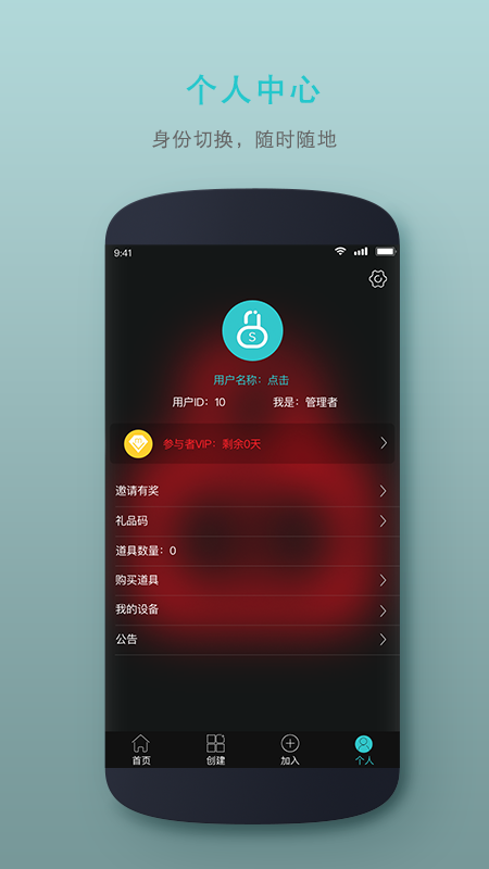 时间管理锁(4)