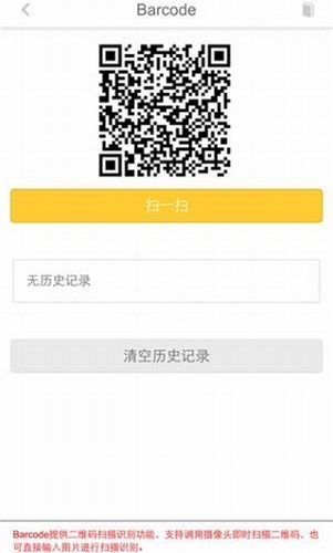 hbuilder手机版最新版本(5)