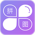 企盼照片拼图安卓直装版