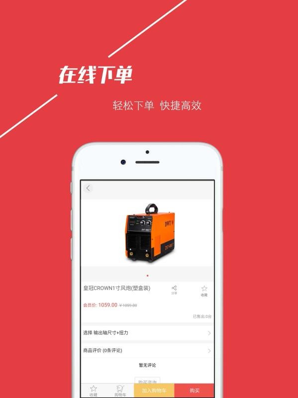 脉链优选官方版图2