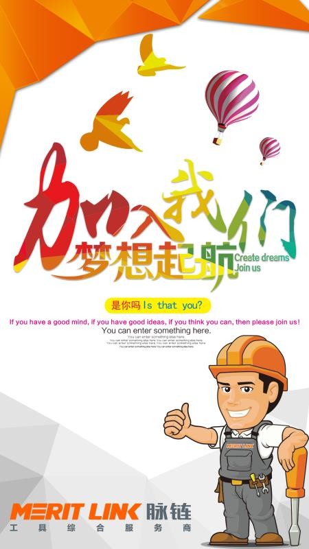 脉链优选官方版图3