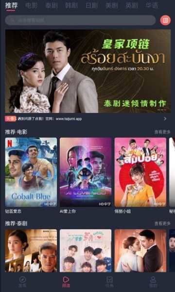 泰圈2026直装版图3