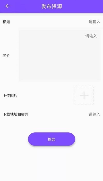 资源大师2026版图2