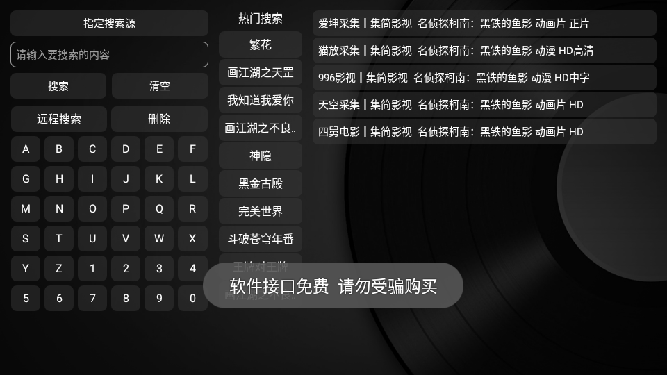 全站Box软件安卓官方版图1