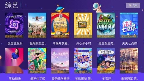 熊猫视界手机版图1