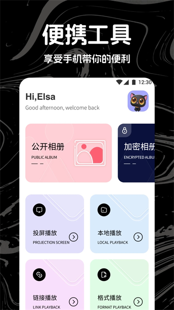 光影手机版图2