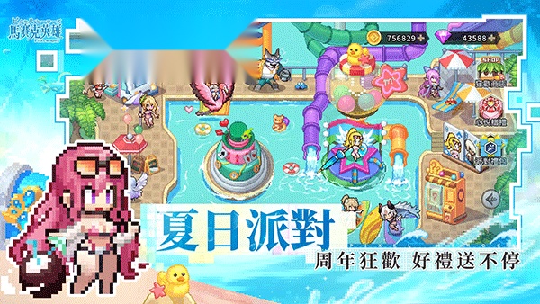 马赛克英雄正版(3)