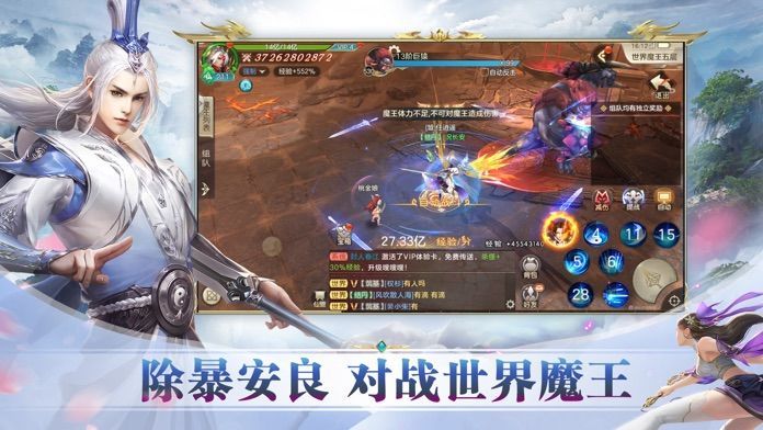 玄机问道通用版