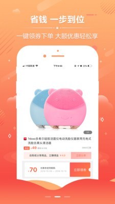 柚乎免费版图2