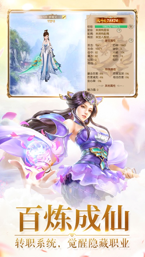 苍生浮若梦(3)