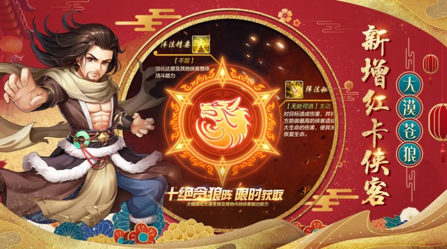 凌天剑客直装游戏版