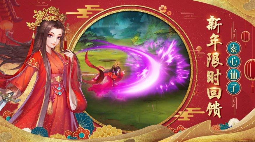 凌天剑客直装游戏版