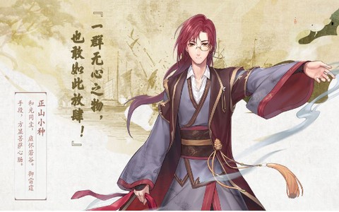 白夜棋迹对决手游免费版