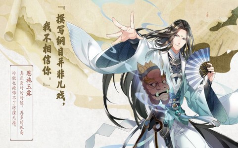 白夜棋迹对决手游免费版