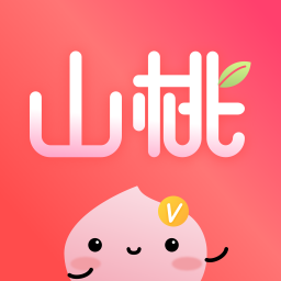 山桃街免费原版