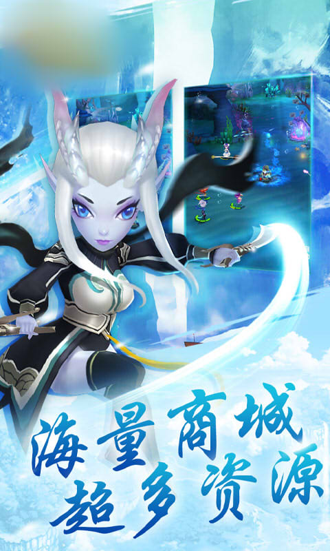 大圣物语官方版