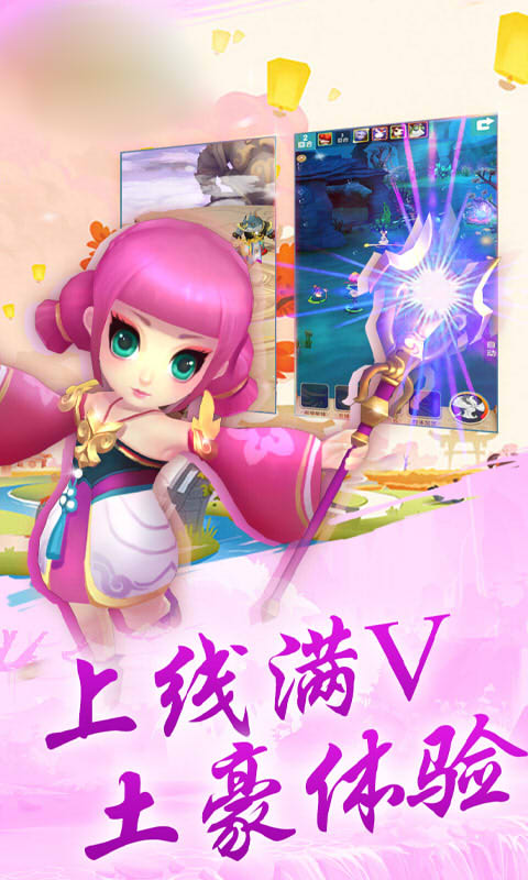 大圣物语官方版