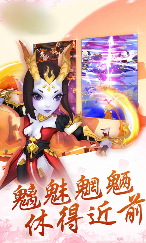 大圣物语官方版