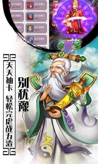 大圣寻妖传安卓直装版