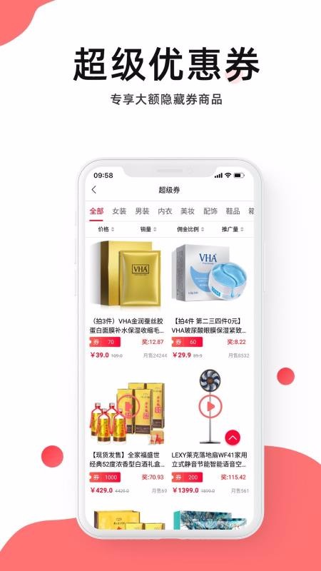 京小店官方版图2