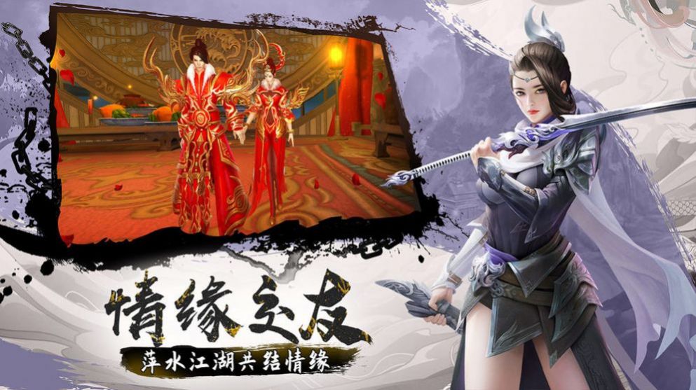 灭魂之神鬼乱舞游戏最新版